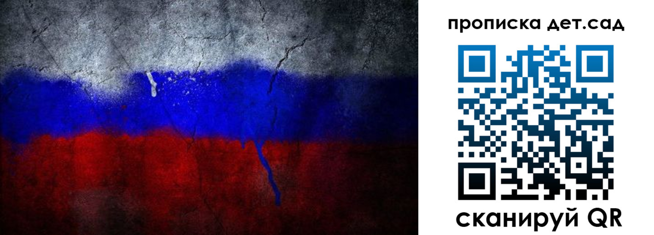 временная регистрация недорого в Вологодской области
