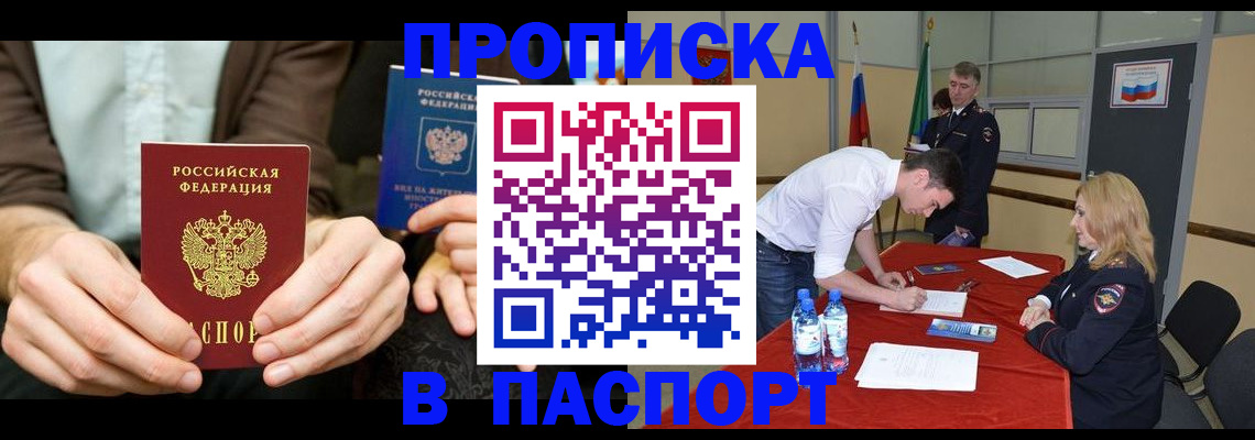 регистрация для школы в Вологодской области