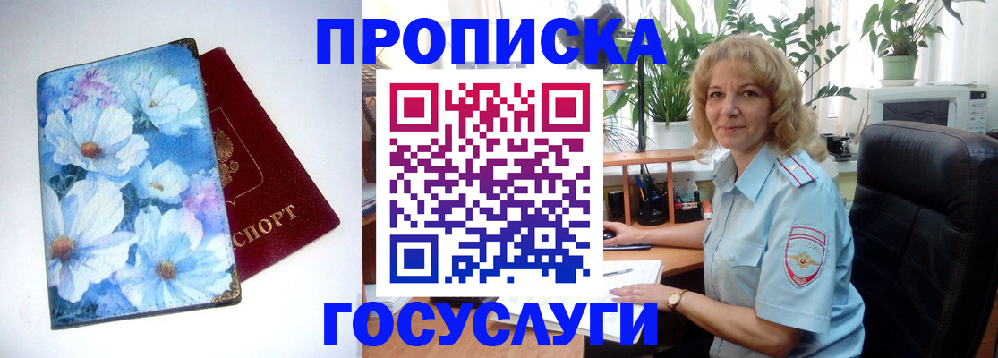 форма 3 в Вологодской области